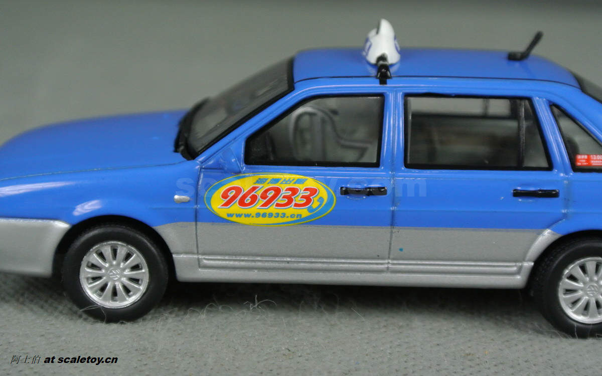 比例模型玩具天地 03 上海出租车五大公司经典 1/43